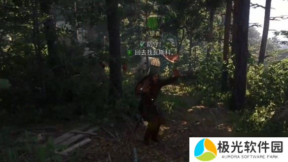 天国拯救2入侵者支线任务流程-天国拯救2入侵者任务怎么做