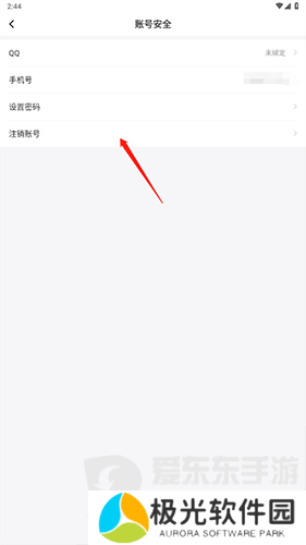 严选漫画免费登录页面看漫画免费入口 严选漫画免费漫画页面入口地址分享