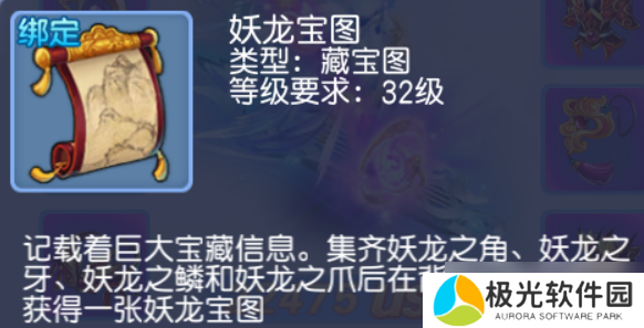 桃花源记打造你的专属小哪吒！灵珠子的终极养成攻略！