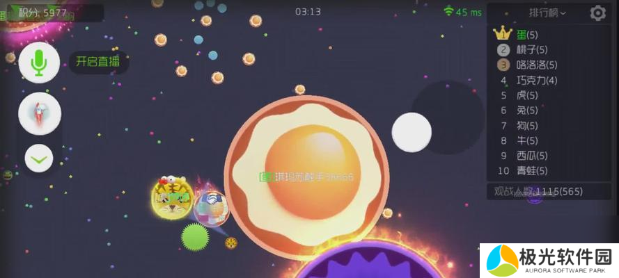 球球大作战新版本圣衣二级作用是什么？如何有效利用？