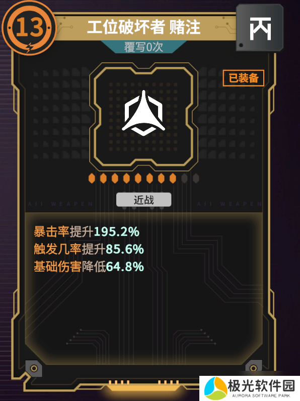 驱入虚空混淆卡节奏榜---2025/02/23