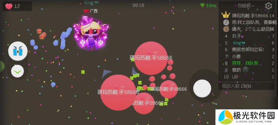 球球大作战新版本圣衣二级作用是什么？如何有效利用？