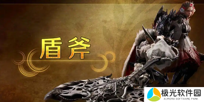 怪物猎人荒野武器哪个最厉害-怪物猎人荒野武器选择推荐