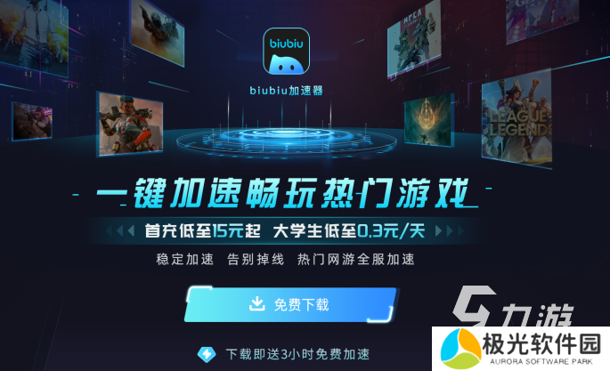 解限机国际服测试开启了吗 解限机国际服测试情况说明