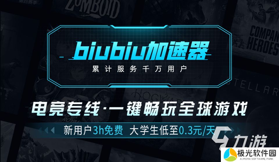 解限机是免费游戏吗 解限机是免费还是收费