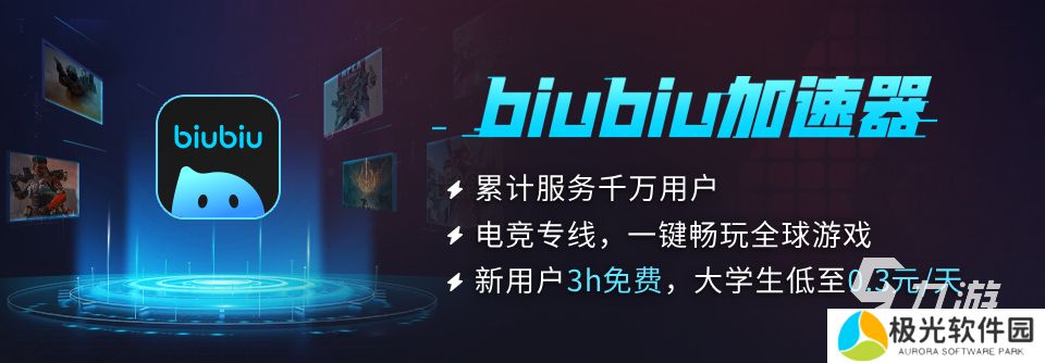 解限机三角龙技能是什么 解限机三角龙技能玩法介绍