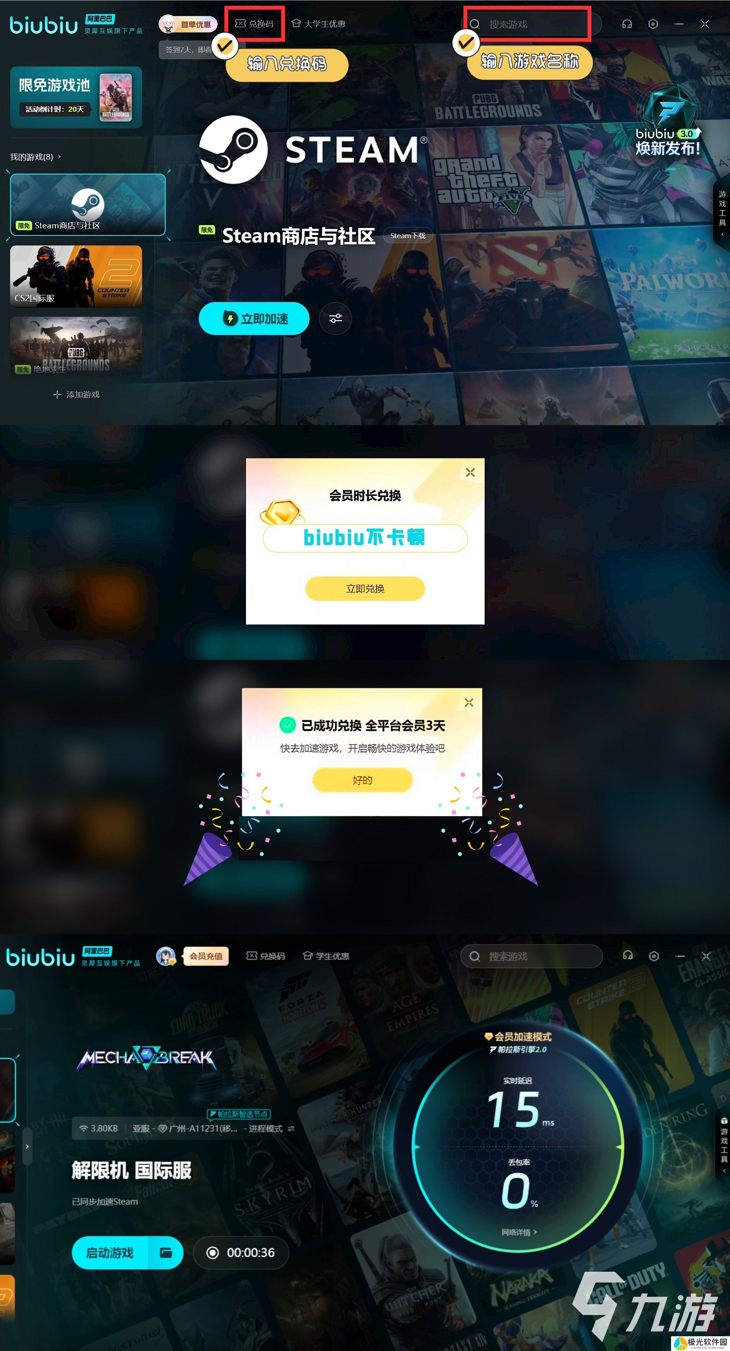 解限机游戏配置要求是什么 解限机显卡要求一览