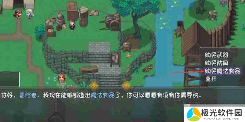 《再刷一把2：金色传说》支线任务一览