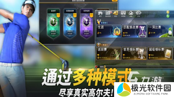 耐玩的高尔夫游戏有哪些介绍2025 玩不腻的高尔夫游戏大全