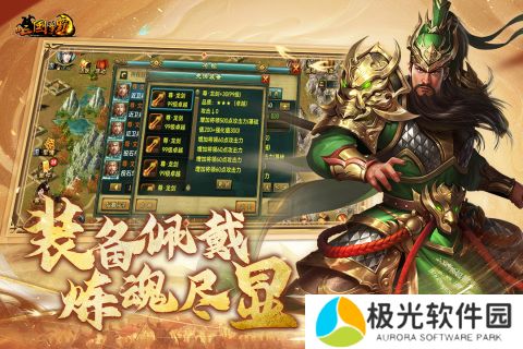 古代战争游戏哪些值得玩2025 高人气的古代战争游戏一览
