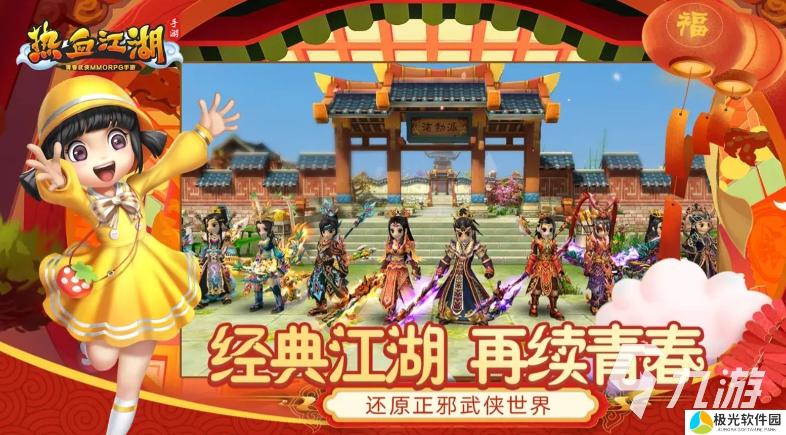 火爆的老男孩游戏叫什么 2025人气高的老男孩游戏推荐