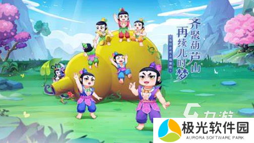 必玩的葫芦娃手游下载介绍2025 玩不腻的葫芦娃手游分享