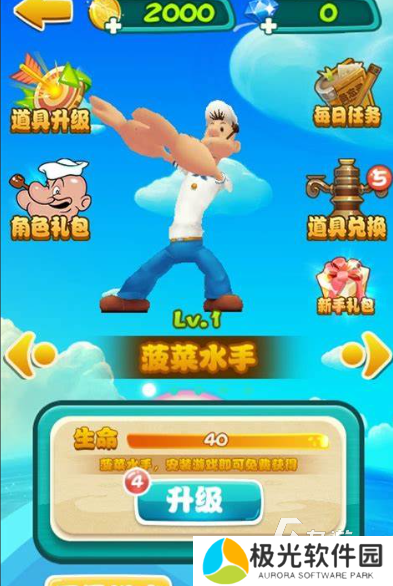 怀旧小游戏哪些值得下载2025 有意思的怀旧小游戏合集