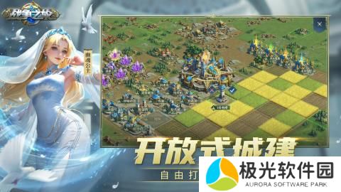 古代战争游戏哪些值得玩2025 高人气的古代战争游戏一览