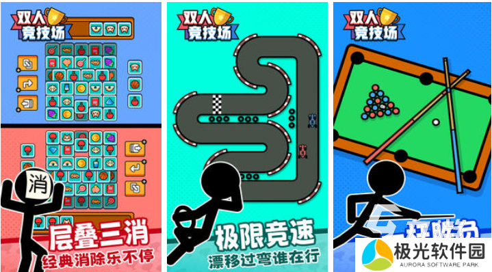 好玩的互动游戏前五名 有趣的多人游戏盘点2025