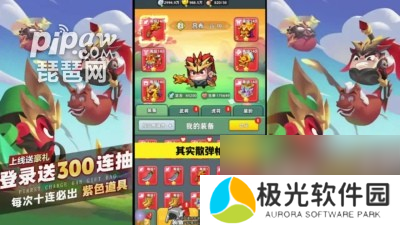 三国吧兄弟技能组合图解最强技能组合