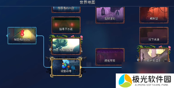 重生细胞重返恶魔城DLC图纸大全