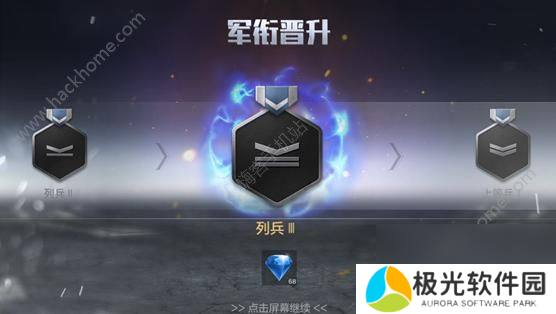 光荣使命手游4月19日更新公告即将发放更新奖励