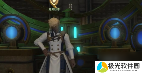 ff14手游将昔日的回忆送与你怎么过
