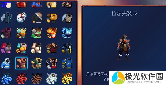 重生细胞重返恶魔城DLC图纸大全