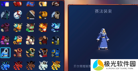 重生细胞重返恶魔城DLC图纸大全