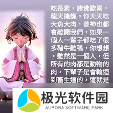 仙神人鬼新纪元：誓破宿命，不再陨落凡尘