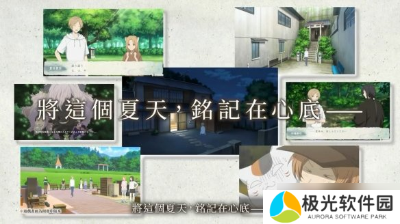 《夏目友人帐 叶月之记》第二弹PV公布！6月正式发售