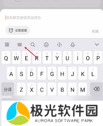 一键开启手写新体验，让创意流畅无阻！
