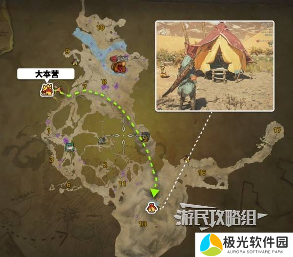 《怪物猎人荒野》全营地位置及路线 临时营地在哪