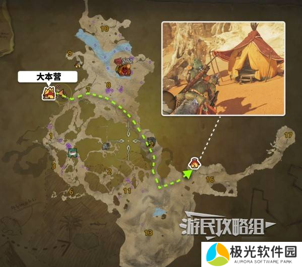 《怪物猎人荒野》全营地位置及路线 临时营地在哪