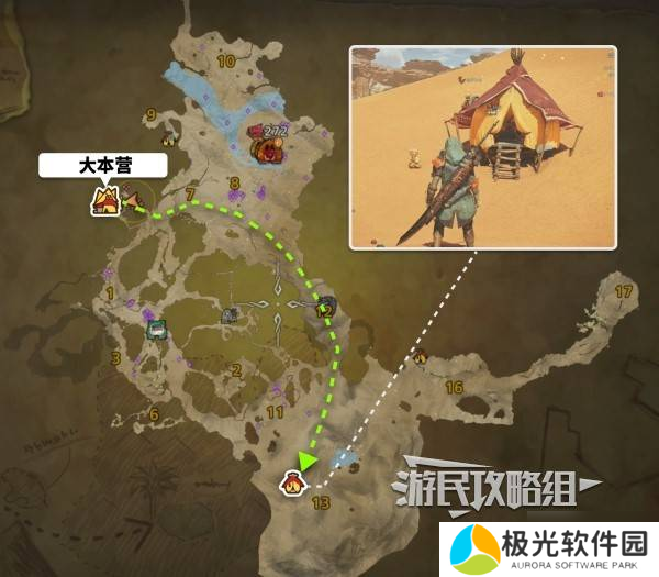 《怪物猎人荒野》全营地位置及路线 临时营地在哪