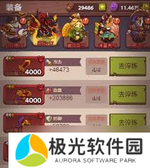 斗战神念珠小妖技能详解：能否回复自身生命值成焦点